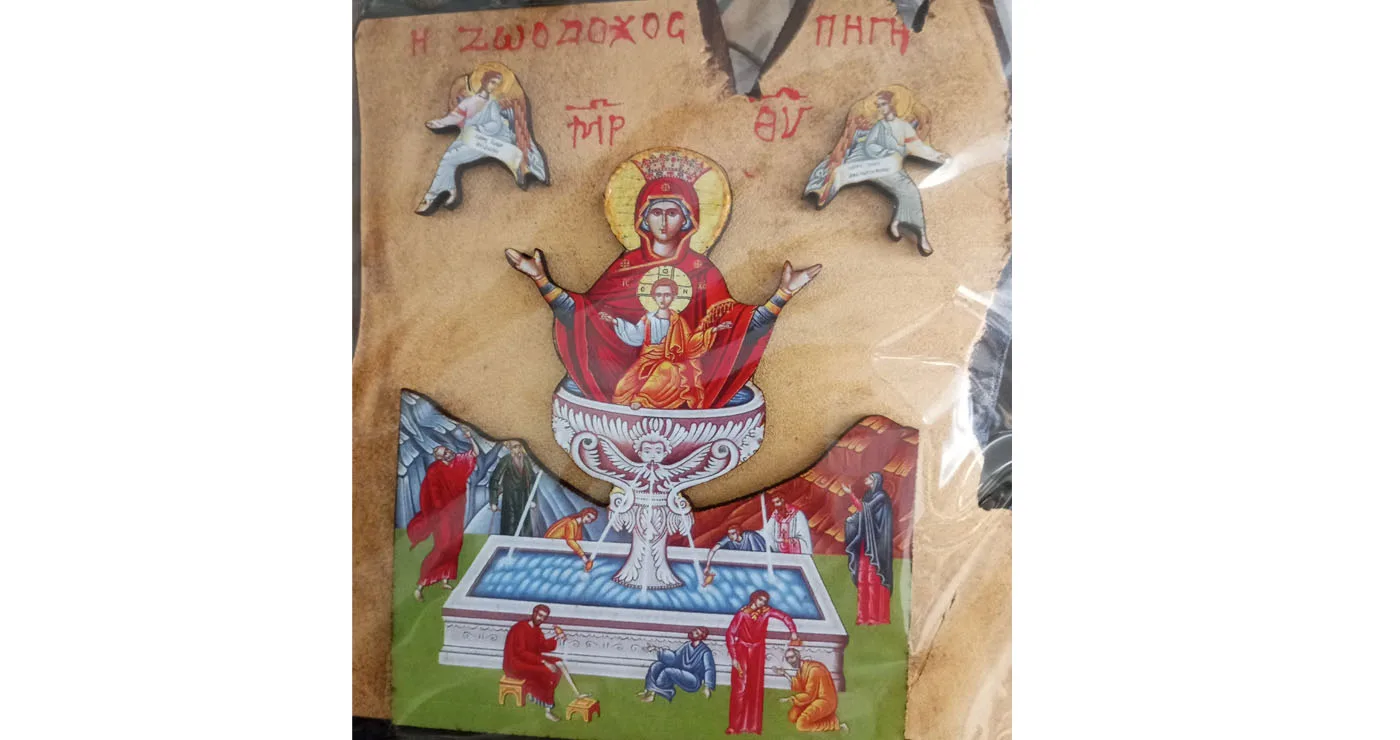 Δέσποινα εί Μείζων των Αγίων  (361-370) – Γράφει ο Ευστάθιος Λαμπριανίδης