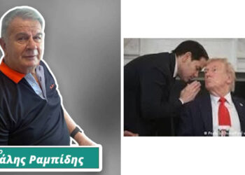 Καταπέλτης ο Τραμπ κατά της Λιβύης και διορθωτική δήλωση για το Τουρκολιβυκό Μνημόνιο από το State Department! – Γράφει ο Μιχάλης Ραμπίδης