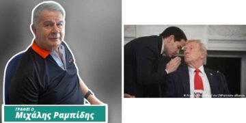 Καταπέλτης ο Τραμπ κατά της Λιβύης και διορθωτική δήλωση για το Τουρκολιβυκό Μνημόνιο από το State Department! – Γράφει ο Μιχάλης Ραμπίδης
