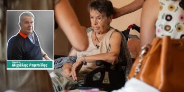 Καλόν ύπνο ραγιάδες – Με τη ματιά του Μιχ. Ραμπίδη