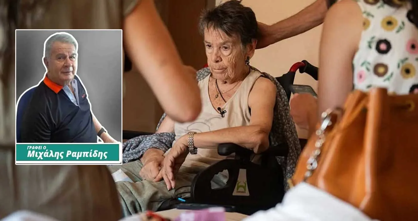 Καλόν ύπνο ραγιάδες – Με τη ματιά του Μιχ. Ραμπίδη