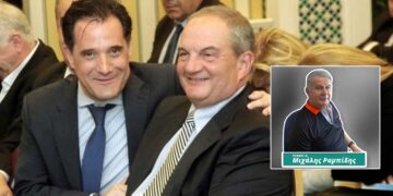 Άδωνις Γεωργιάδης: «Νέα Δημοκρατία χωρίς Καραμανλή δεν υπάρχει» – Σχολιάζει ο Μιχάλης Ραμπίδης