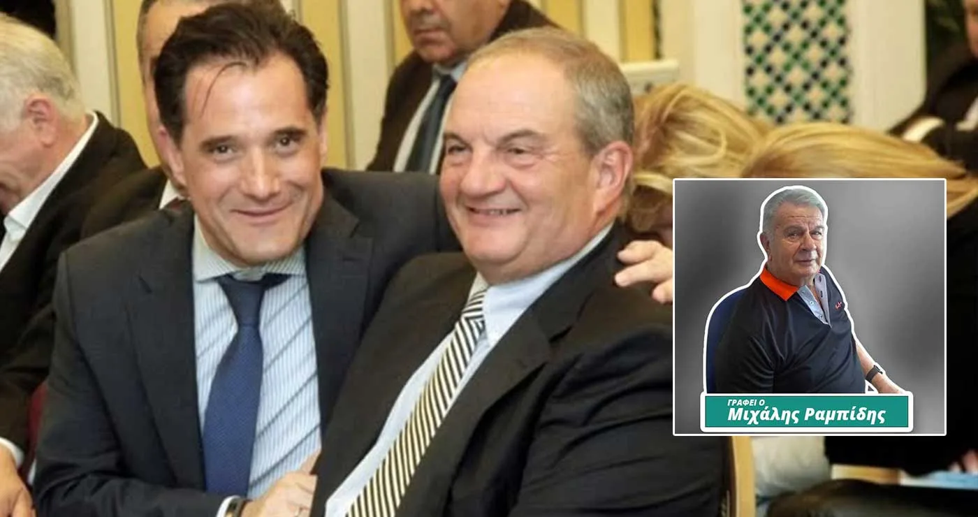 Άδωνις Γεωργιάδης: «Νέα Δημοκρατία χωρίς Καραμανλή δεν υπάρχει» – Σχολιάζει ο Μιχάλης Ραμπίδης