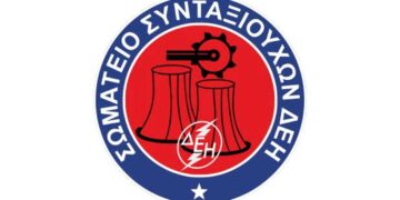 Το Σωματείο Συνταξιούχων ΔΕΗ ενημερώνει για τις πληρωμές αναδρομικών