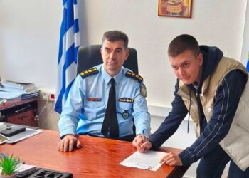 Γρεβενά: Kατάταξη ιδιώτη επιλαχόντα στη Σχολή Αστυφυλάκων της Ελληνικής Αστυνομίας