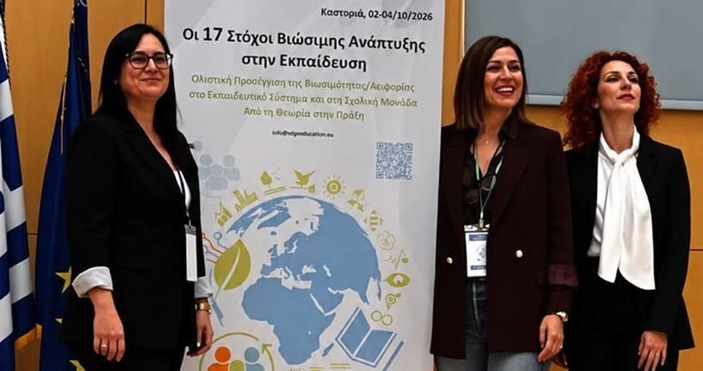 Ο Δήμος Εορδαίας στο 4ο Διεθνές Συνέδριο για τους 17 Στόχους Βιώσιμης Ανάπτυξης στην Εκπαίδευση
