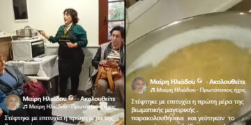 Ποντιακές γεύσεις, παράδοση και… κατσαρόλες εν δράσει! – Ξεκίνησε το βιωματικό εργαστήρι του Συλλόγου Ποντίων