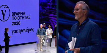 Ταβέρνα ΘΩΜΑΣ στο Σκλήθρο: 57 χρόνια παράδοσης και μια ξεχωριστή διάκριση από τον Γαστρονόμο