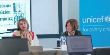Η Π.Δ.Ε. Δυτικής Μακεδονίας στο 3ο Network Meeting των Κέντρων για τα Δικαιώματα του Παιδιού
