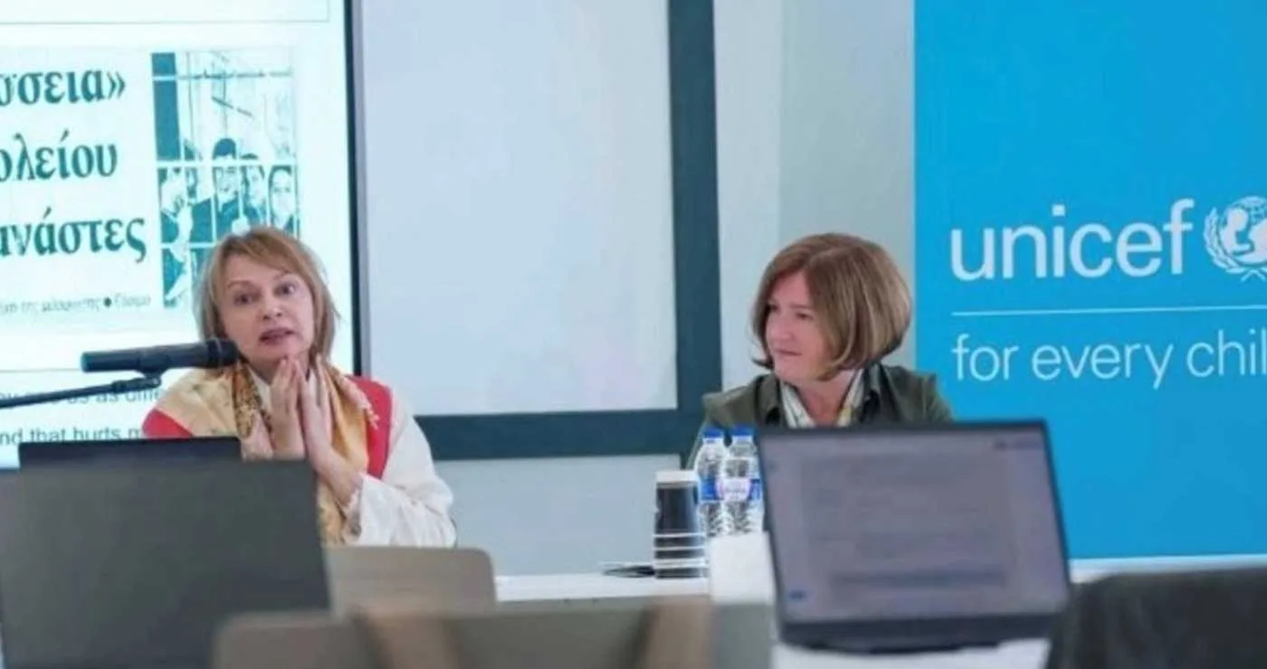 Η Π.Δ.Ε. Δυτικής Μακεδονίας στο 3ο Network Meeting των Κέντρων για τα Δικαιώματα του Παιδιού