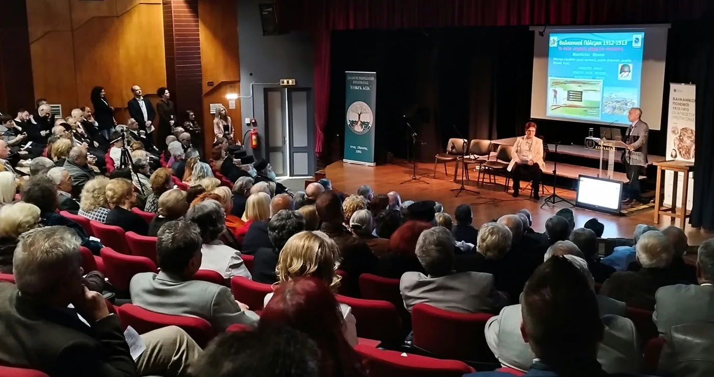 Με μεγάλη συμμετοχή και ιδιαίτερο ενδιαφέρον η εκδήλωση για τους Βαλκανικούς Πολέμους στην Πτολεμαΐδα