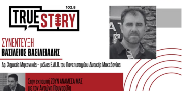Β. Βασιλειάδης: Η πιστοποίηση των υδραυλικών ήταν μόνο η αρχή: Νέες δράσεις κατάρτισης από το ΠΔΜ