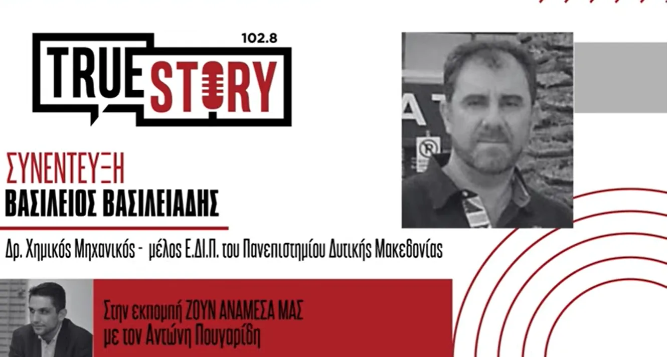 Β. Βασιλειάδης: Η πιστοποίηση των υδραυλικών ήταν μόνο η αρχή: Νέες δράσεις κατάρτισης από το ΠΔΜ