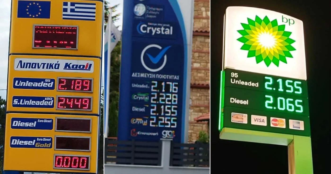 Βενζίνη και πετρέλαιο …καίνε τους κατοίκους της Δυτικής Μακεδονίας