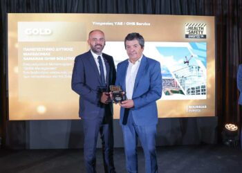 Χρυσό Βραβείο στα Health & Safety Awards 2026 για το Επαγγελματικό Μεταπτυχιακό «QHSE Management» του Πανεπιστημίου Δυτικής Μακεδονίας