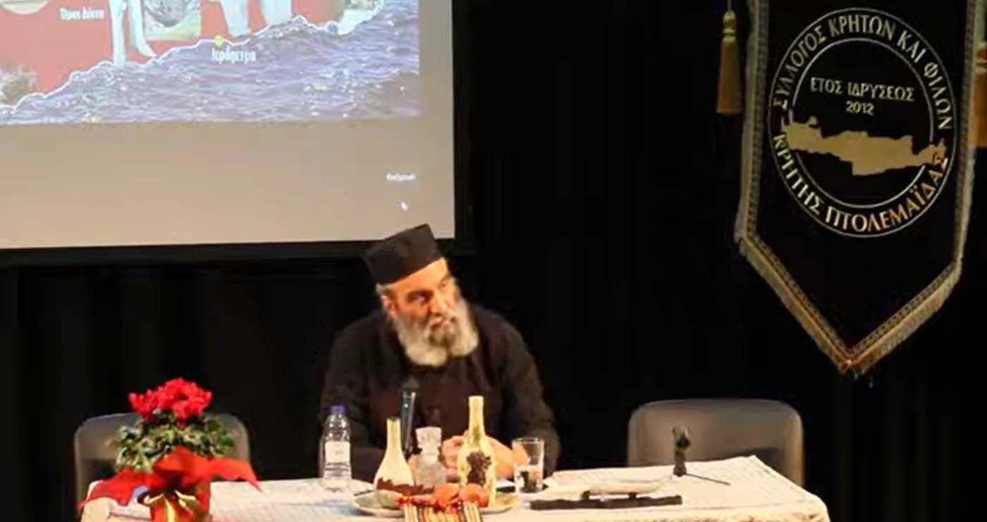 “Ρίζες και Ορίζοντες”: Ομιλία του αρχιμανδρίτη Ειρηναίου Χατζηεφραιμίτη στην εκδήλωση του συλλόγου Κρητών (video)