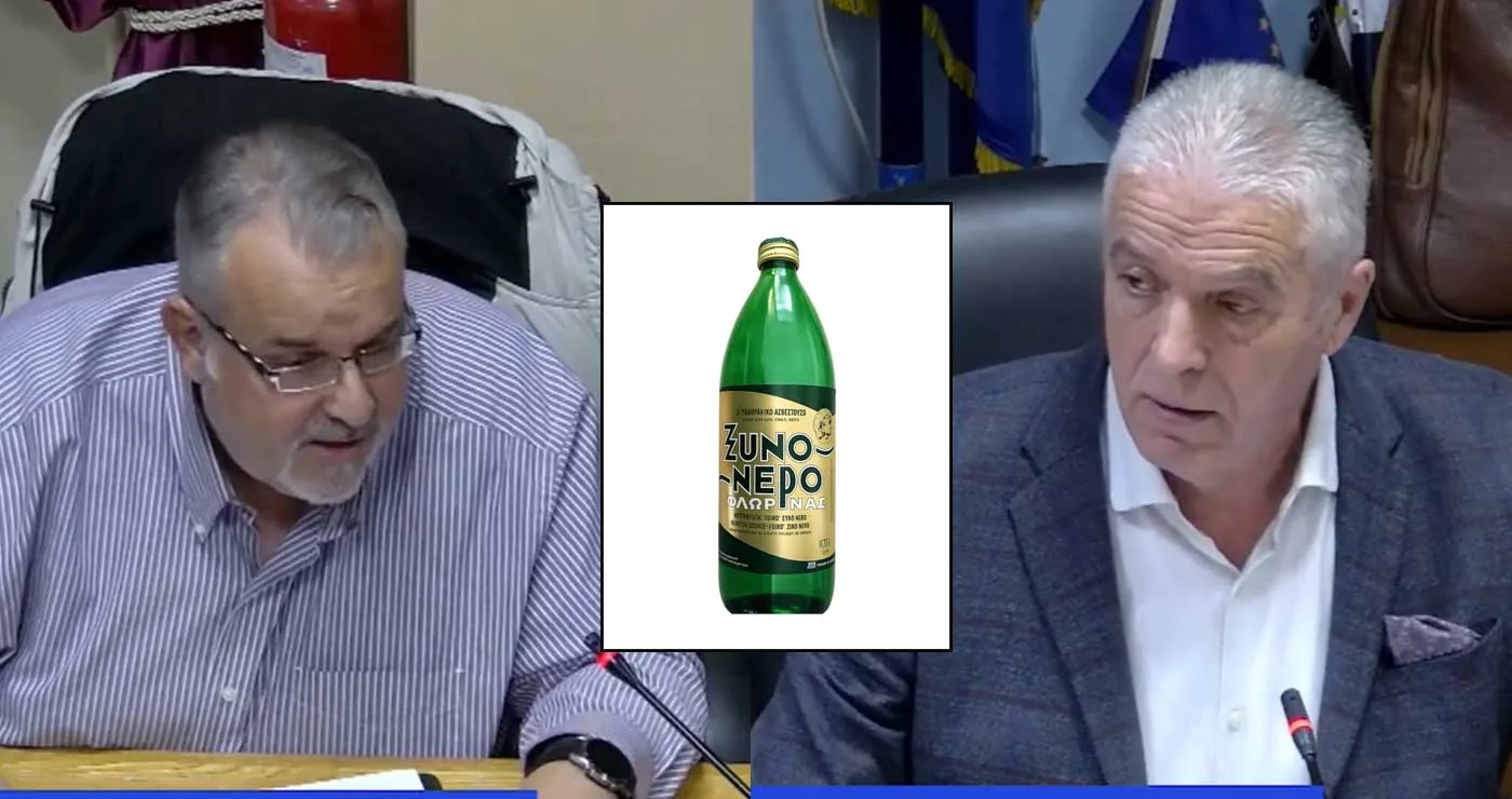 “ΞΙΝΟ ΝΕΡΟ”: Αύξηση τζίρου 17%, επενδύσεις 8,7 εκατ. ευρώ και αιχμές για «δήθεν success story» στο Δημοτικό Συμβούλιο Αμυνταίου- Λιάσης: “Θα μας μιλήσει για διαφάνεια ο κ. Τσιρώνης;”