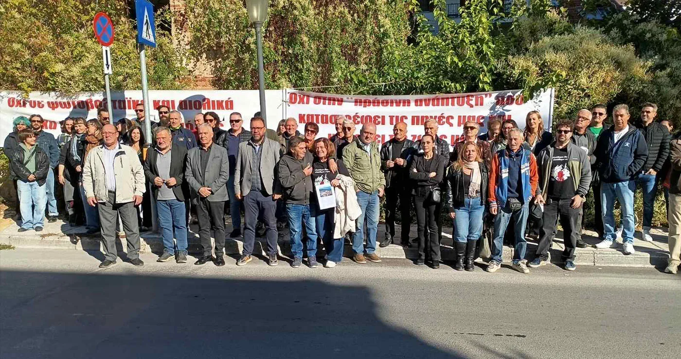 Ξινό Νερό Φλώρινας: «Μαζικό όχι» των κατοίκων στο φωτοβολταϊκό πάρκο των 840 στρεμμάτων – Στα δικαστήρια η υπόθεση