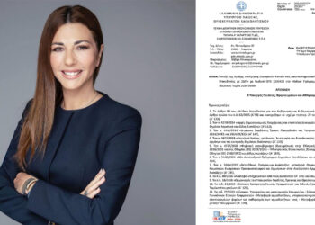 Μεγάλο βήμα για τις φοιτητικές εστίες στη Δυτική Μακεδονία – Στα ΣΔΙΤ 2026-2030 με την υπογραφή Ζαχαράκη
